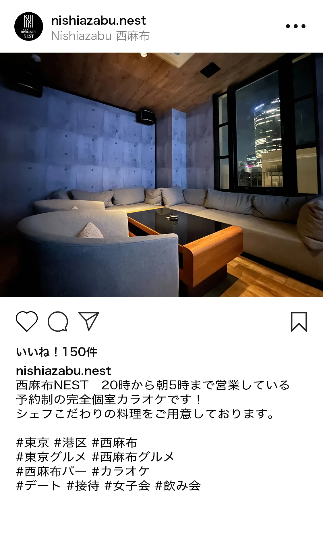 インスタグラム投稿画像１